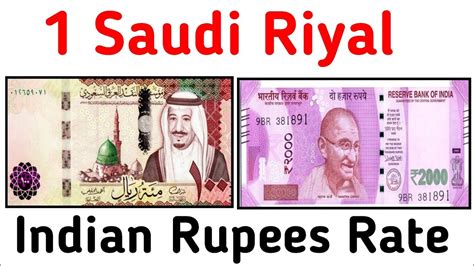 Exchange Rate Saudi Arabian Riyal to Indian Rupee.